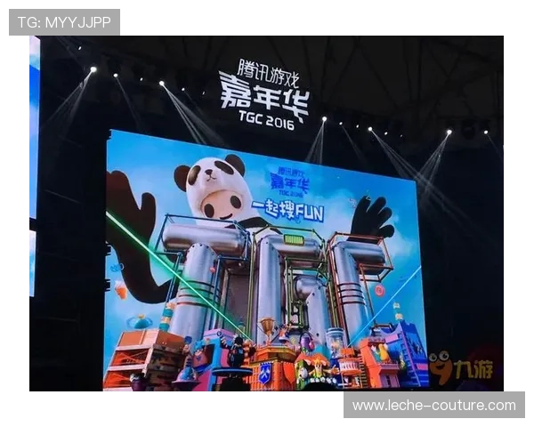 九游股份在电竞产业中的布局与未来合作发展方向分析